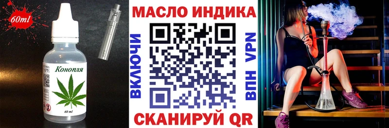 Печенье с ТГК конопля что такое наркотик ссылка на мегу онион Карабаш