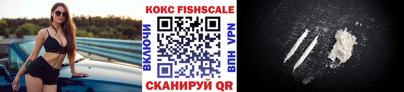 Кокаин VHQ Карабаш