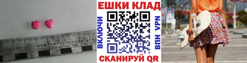 Ecstasy диски закладка hydra маркетплейс Карабаш
