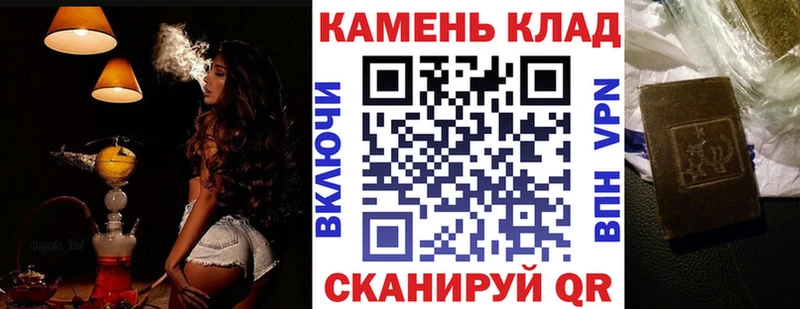 Гашиш Ice-O-Lator  Карабаш 