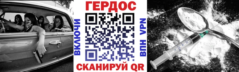 купить закладку  Карабаш  Героин афганец 