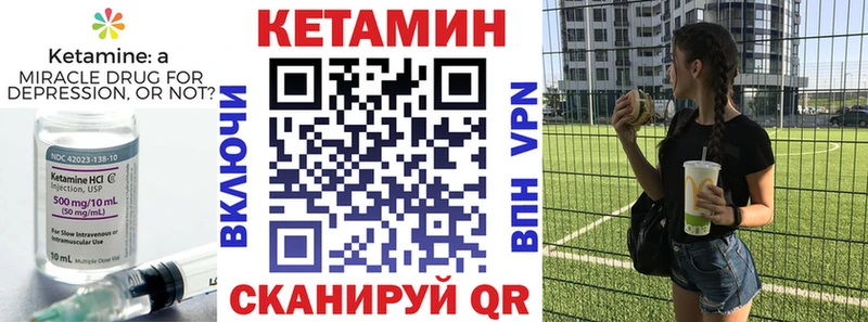 купить наркоту  Карабаш  Кетамин ketamine 