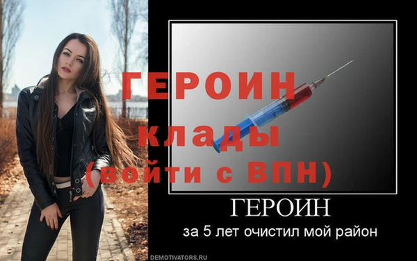 ALPHA-PVP Аркадак