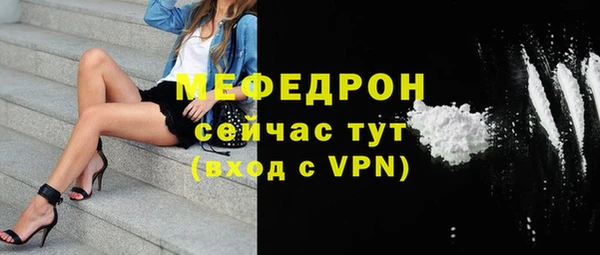 прущий лед Балабаново