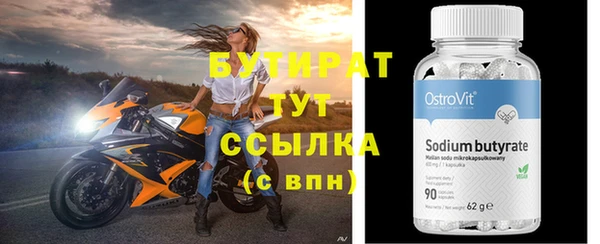 ALPHA-PVP Аркадак