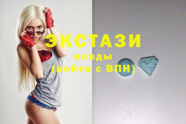 ECSTASY Белоозёрский