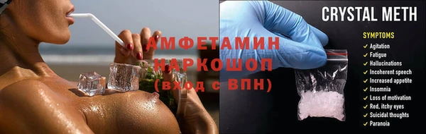 герыч Балахна