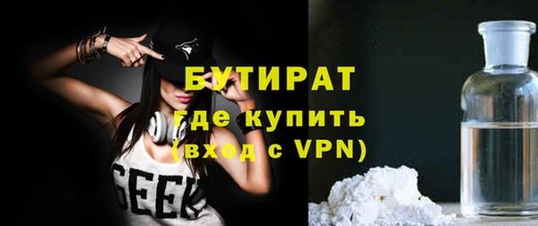ECSTASY Арсеньев
