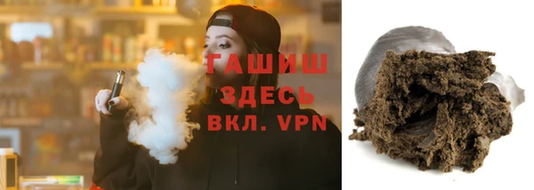 герыч Балахна