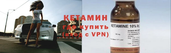 синтетический гашиш Новозыбков