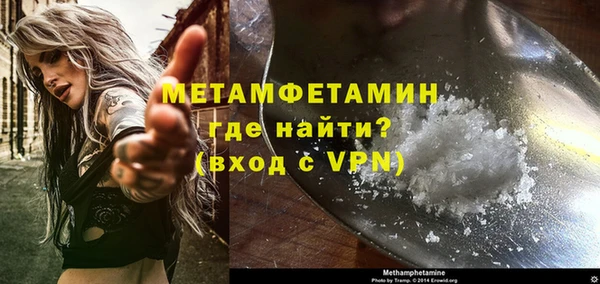 jwh Армянск