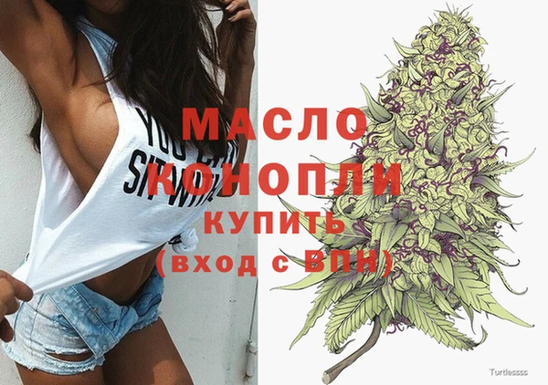 ECSTASY Арсеньев