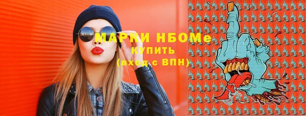 прущий лед Балабаново