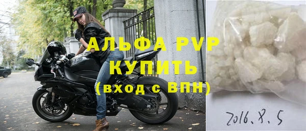герыч Балахна