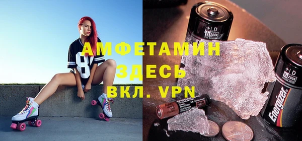 ECSTASY Новокубанск