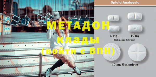 прущий лед Балабаново
