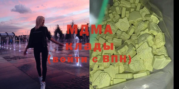 мяу мяу кристалл Белокуриха