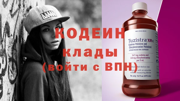 герыч Балахна