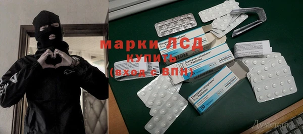 ECSTASY Арсеньев