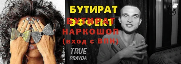 прущий лед Балабаново