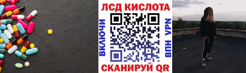 ЛСД экстази ecstasy  Карабаш 