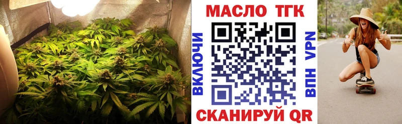 Дистиллят ТГК вейп с тгк  даркнет сайт  Карабаш 